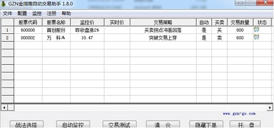 金指南自动交易助手软件优势及软件特色