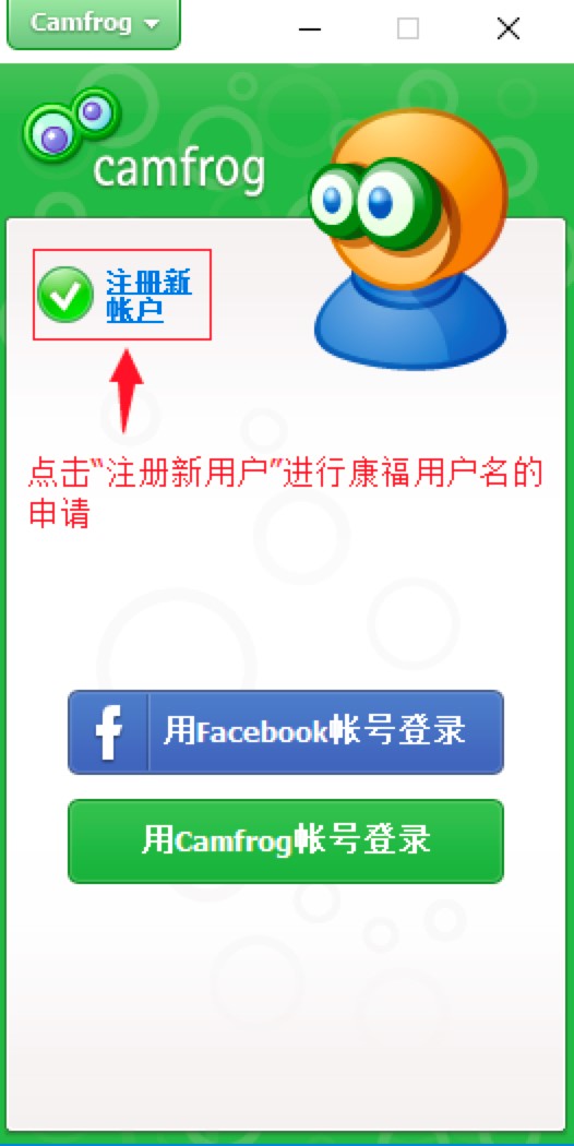 康福中国电脑版基本内容及功能特色详细介绍