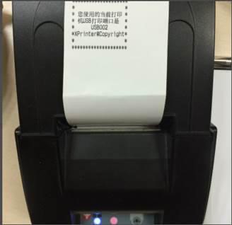 小度掌柜使用教程和常见问题解答
