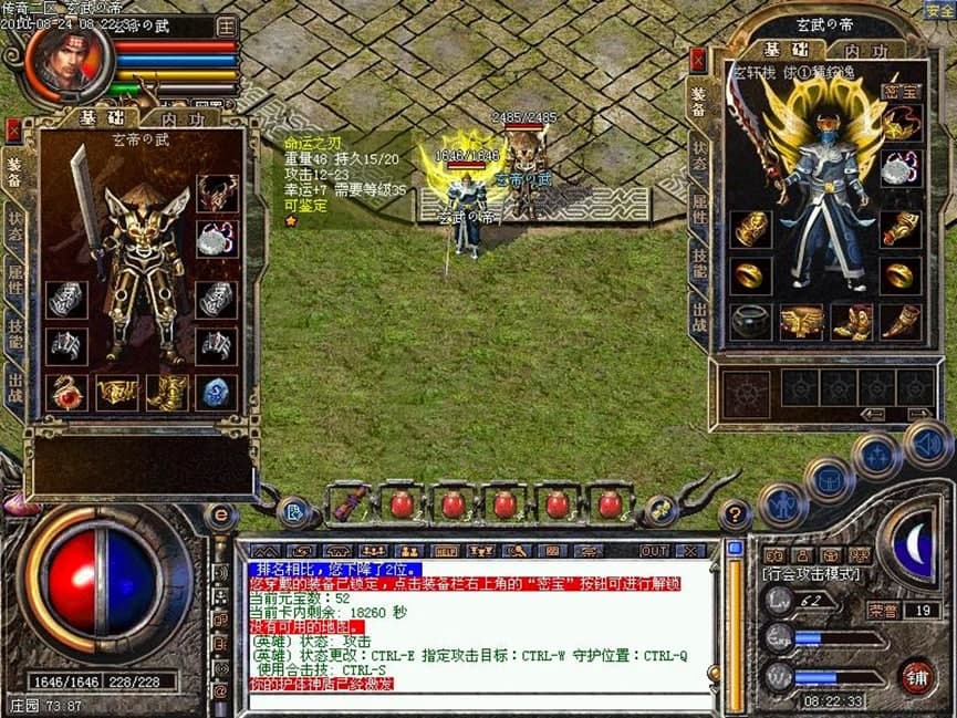彩虹辅助免费版基本内容及功能特色详细介绍