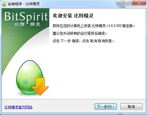 比特精灵官方正版介绍