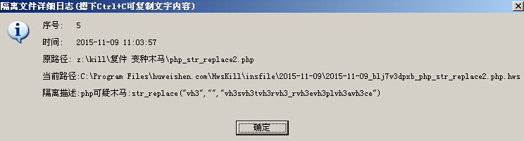护卫神云查杀系统官方下载图文使用教学