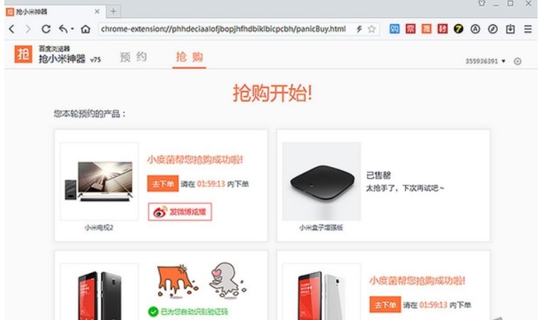 百度浏览器官方下载软件功能