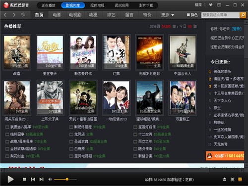 泥巴巴功能特色介绍