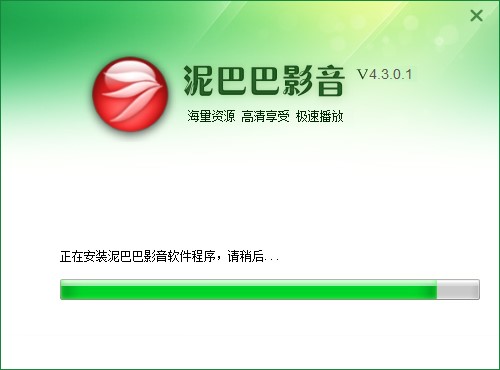 泥巴巴功能特色介绍