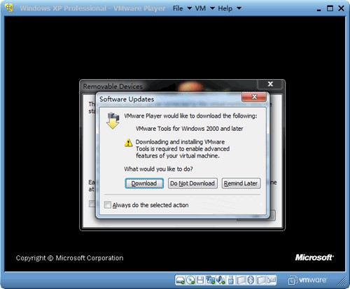 VMwarePlayer软件特点和使用技巧