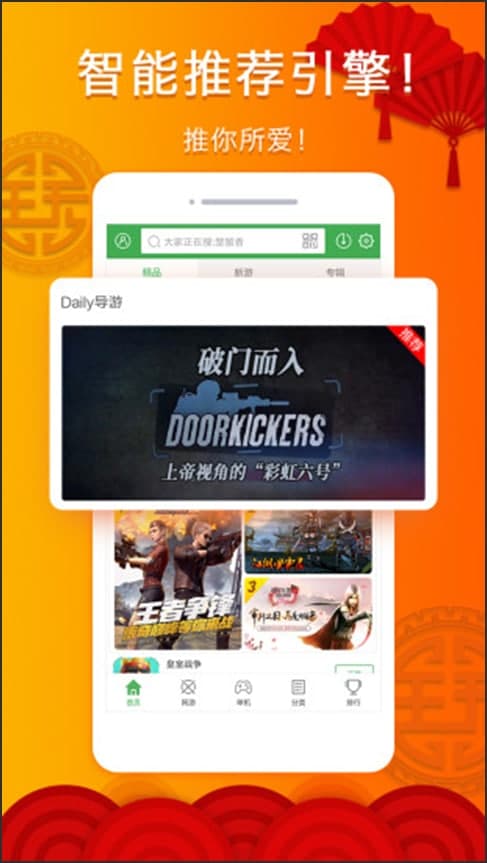 拇指玩软件简介和功能特点介绍