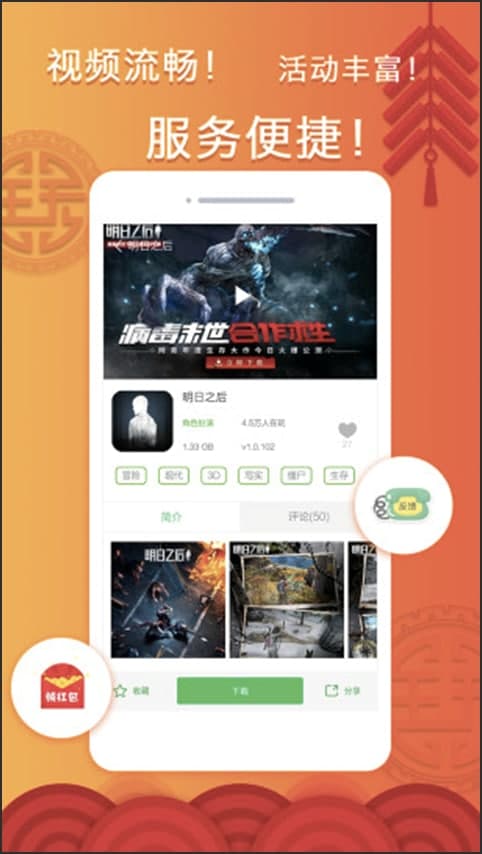 拇指玩软件简介和功能特点介绍