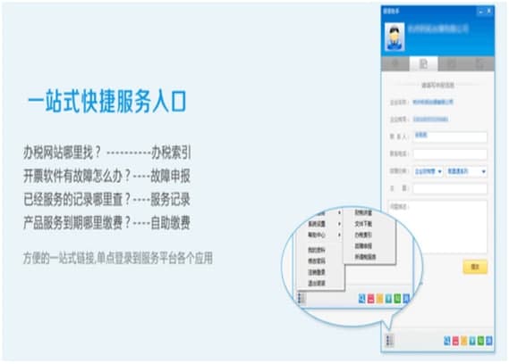 诺诺助手官方下载功能介绍