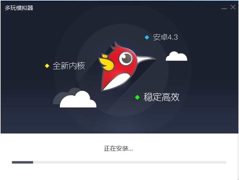 多玩模拟器安装步骤和常见问题解答