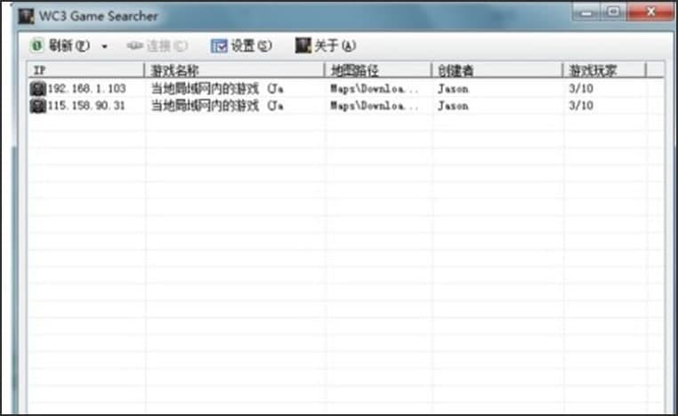 魔兽局域网搜索器的功能使用