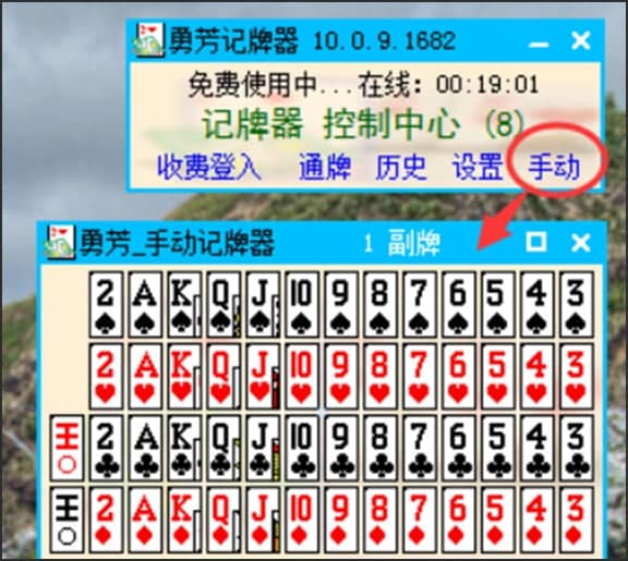 勇芳记牌器官方下载特色介绍