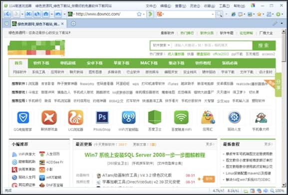114高速浏览器常见问题解答