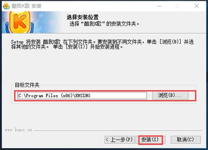 酷我K歌软件特点和常见问题解答