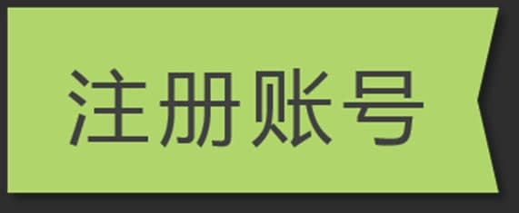 ClassIn电脑版使用教程及常见问题