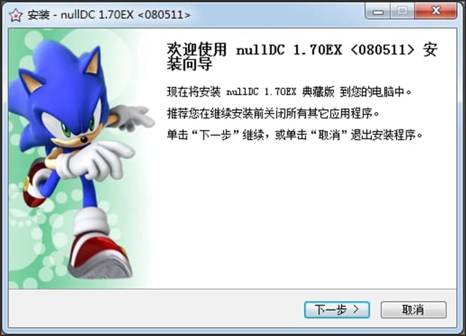 新手怎么安装和使用DC模拟器呢？软件特点