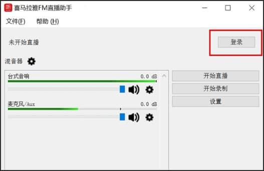 喜马拉雅fm常见疑问解答