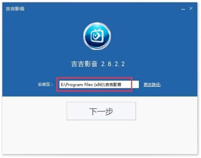 吉吉影音怎么截取视频