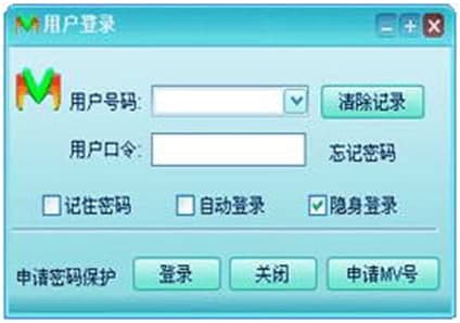 MV聊天室免费下载及功能特色详细介绍