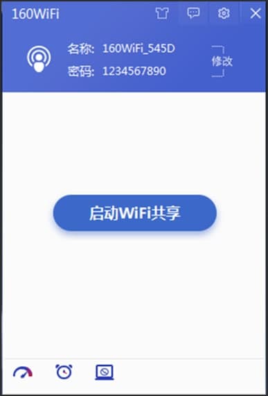160WiFi软件功能特色及安装教程详细介绍