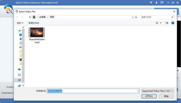 Tipard Video Enhancer最新版功能特点和使用帮助