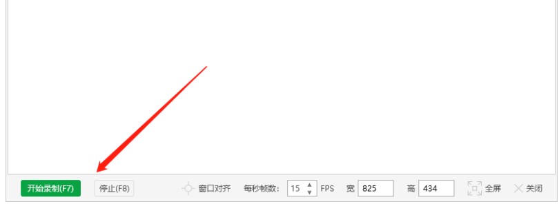 闪电GIF制作软件官方下载循环播放设置教程