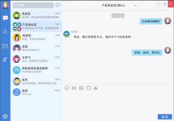 邮洽邮箱功能及特色介绍