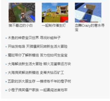 怎么使用我的世界盒子