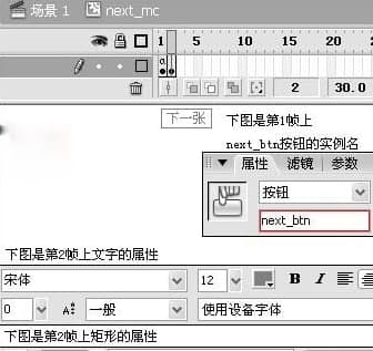 如何使用Flash相册制作大师呢？详细步骤