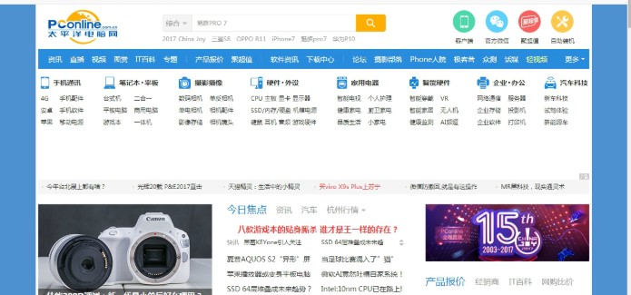 UC浏览器功能特色介绍和使用常见问题解答