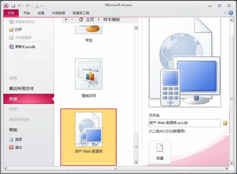 access门禁管理系统功能介绍和常见问题解答