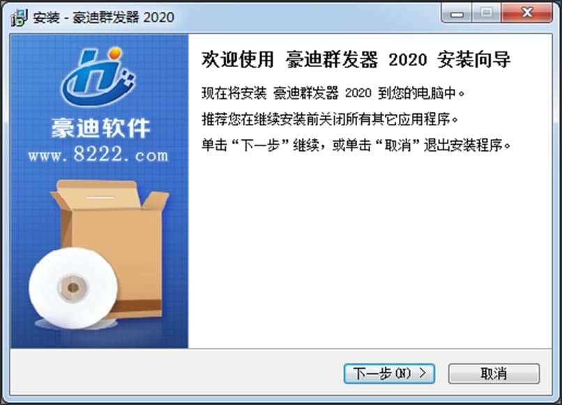 豪迪群发器的常见问题及解决方法详细介绍