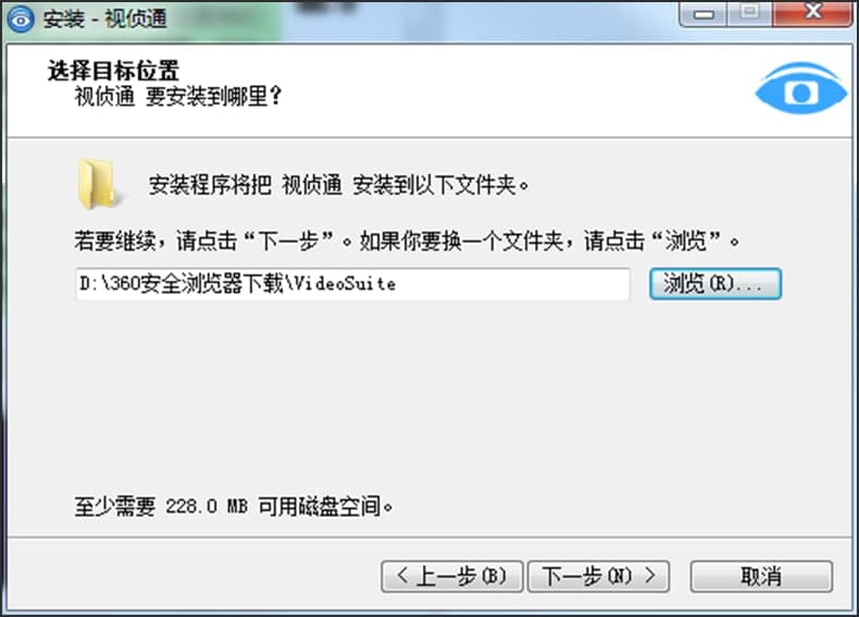 视侦通软件是电脑版基本内容及安装详细教程