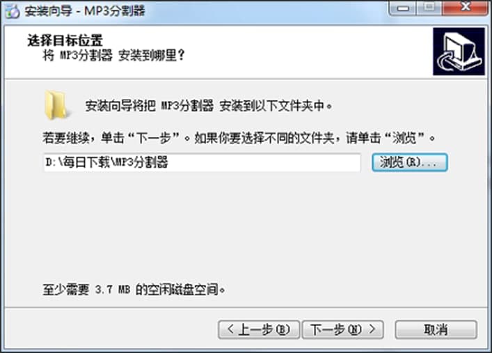 如何安装和使用MP3分割器呢？软件功能介绍