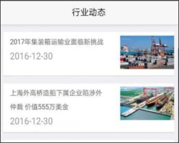 九爪鱼官方下载功能介绍