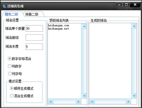 超级泛站群功能及特色介绍