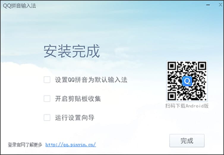 小白怎么安装和使用QQ输入法纯净版呢？软件特点