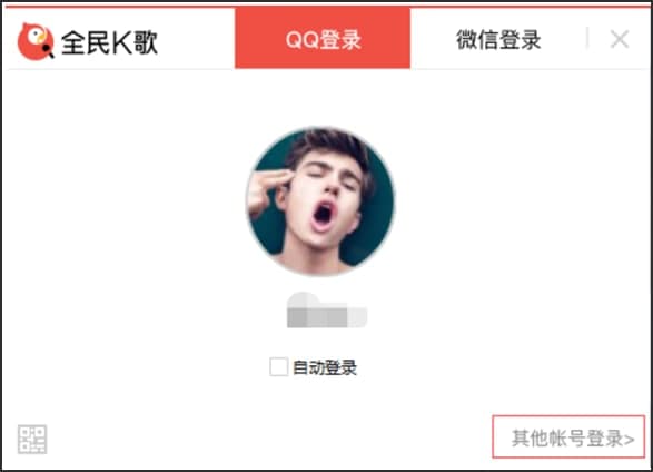 全民k歌官方下载功能特色介绍
