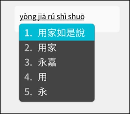 小狼毫输入法使用说明