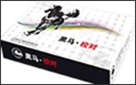 黑马校对安装教程和常见问题解答