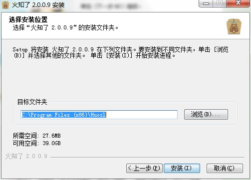 火知了多人视频电脑版下载功能介绍和使用帮助