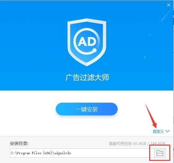 视频广告过滤大师安装使用说明和常见问题解答