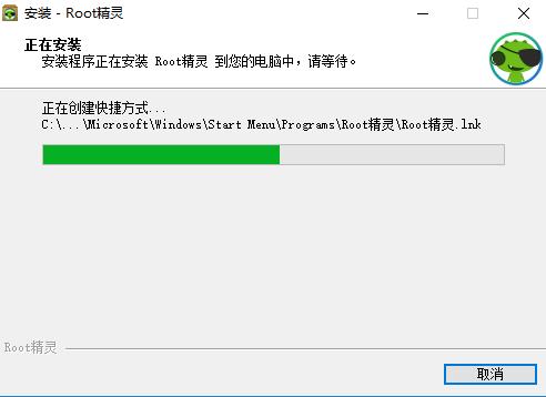 Root精灵免费版详细内容介绍及安装教程说明