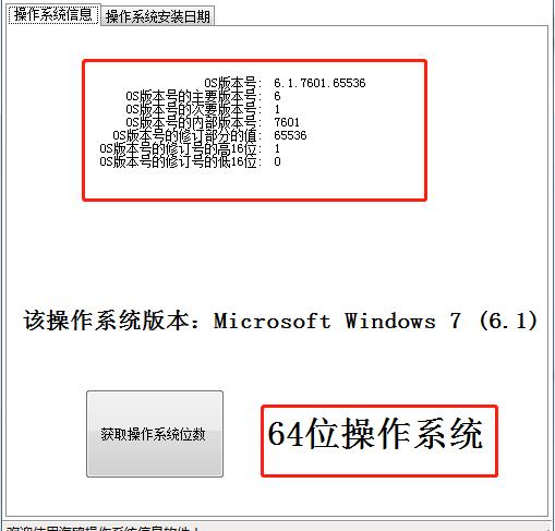 海鸥操作系统官方下载功能特点和使用图文教程