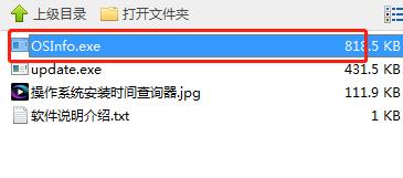 海鸥操作系统官方下载功能特点和使用图文教程