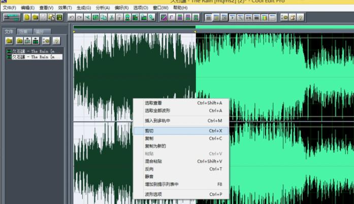 CoolEditPro音频剪辑工具功能介绍和剪辑教学