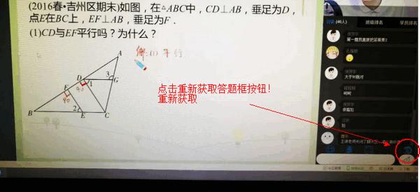 学而思网校直播课堂适合人群和常见问题