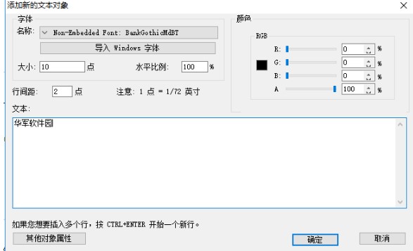 福昕PDF编辑器官方下载页码格式化教学