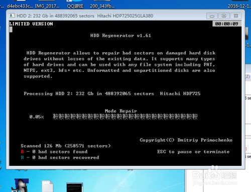  怎么安装操作HDD Regenerator呢？功能介绍