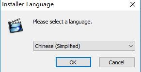 终极解码软件特点和安装详细操作